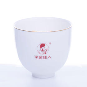 【品茗杯】南茗佳人红色logo定制品茗杯