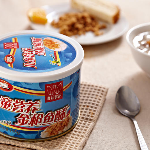 【营养辅食】115g儿童营养金枪鱼酥l 商品图2
