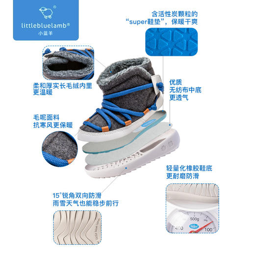 小蓝羊 冬季绑带保暖棉鞋 商品图2