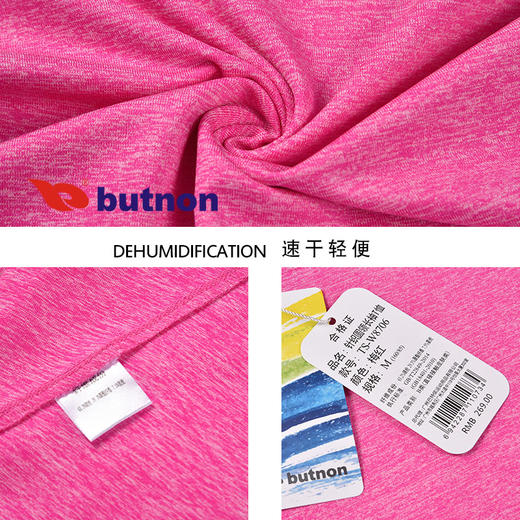 8706巴特侬 圆领运动长袖T恤女户外长袖T恤强弹力休闲长袖圆领 商品图6