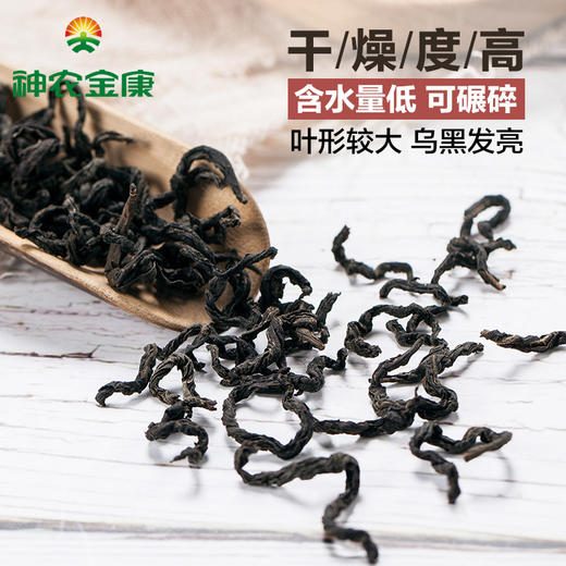 神农金康青钱柳嫩叶茶50克/罐 金钱柳原生态真滋补 商品图2