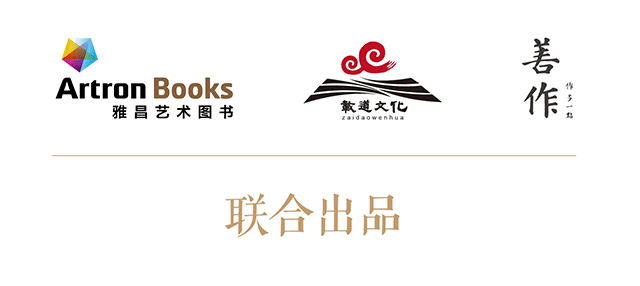 晋王献之楷书洛神赋十三行双图卷轴