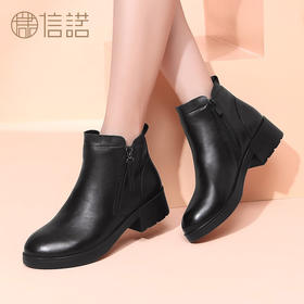 Signew/信诺 新款加绒保暖棉靴真皮软底舒适妈妈鞋 8M695-12