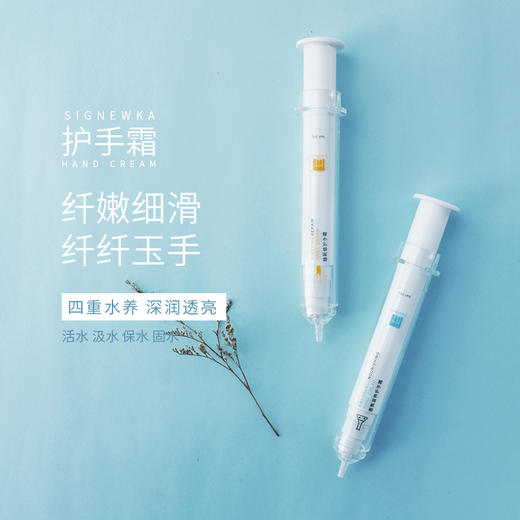 【第二支半价，嫩白滋润护手霜】白天滋润留香、晚上修复养护，抹一抹，养出纤纤玉手！ 商品图1