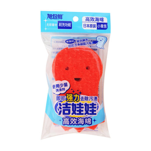 旭包鲜洁娃娃高效海绵（小章鱼） 商品图0