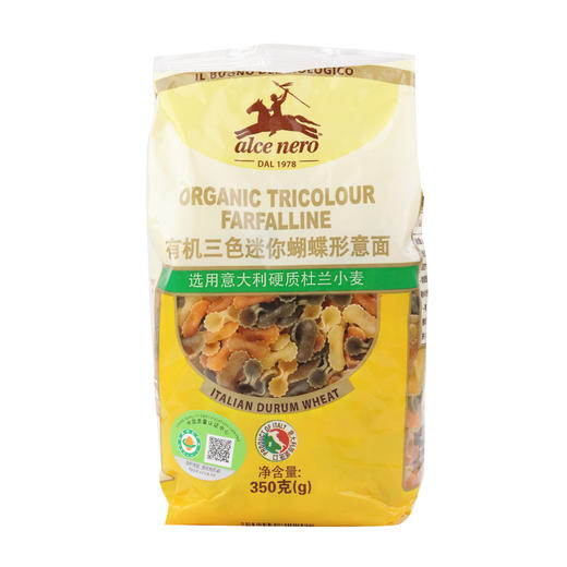 有机尼奥迷你蝴蝶意面350g 商品图0