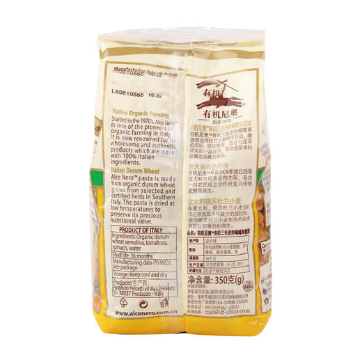 有机尼奥迷你蝴蝶意面350g 商品图2