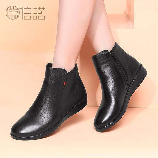 Signew/信诺 新款加绒保暖棉靴真皮软底舒适妈妈鞋 8M635-13 商品图0