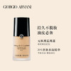 Armani阿玛尼纯净持妆粉底液SPF20 30ml   LSUV 持久控油不脱妆 油皮必备 油皮持妆粉底液 商品缩略图1