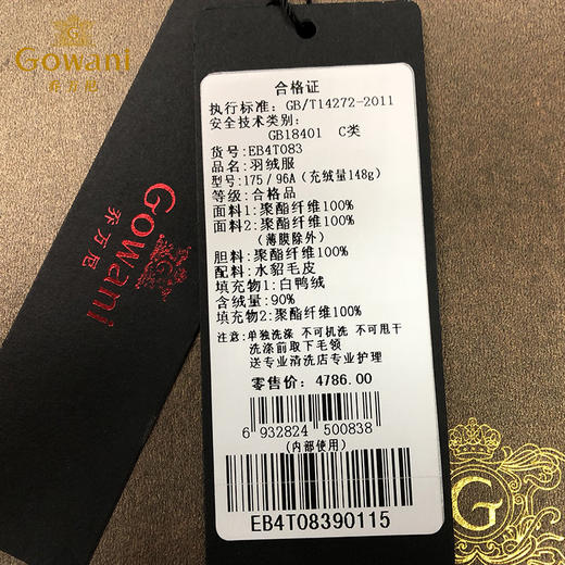 乔万尼羽绒服女新款水貂毛红色收腰A版两面穿中长款EB4T083 商品图4