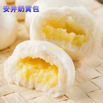 1袋装 安井奶黄包（360g*12个） 商品图2