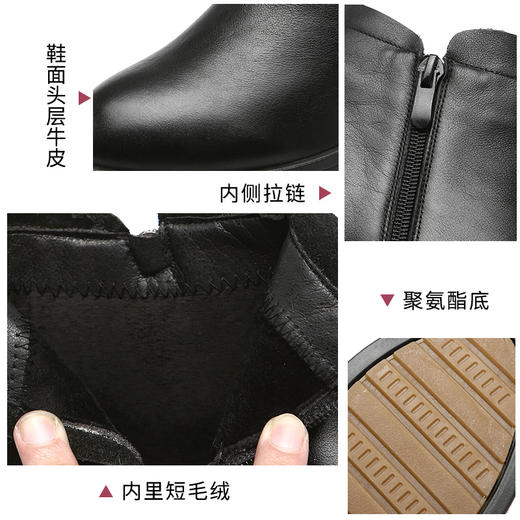 Signew/信诺 新款加绒保暖棉靴真皮软底舒适妈妈鞋 8M695-12 商品图3