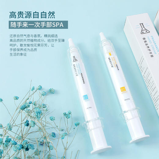 【第二支半价，嫩白滋润护手霜】白天滋润留香、晚上修复养护，抹一抹，养出纤纤玉手！ 商品图4