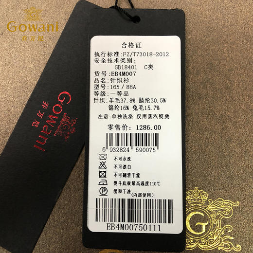 乔万尼羊毛衫女黑色简约宽松外穿针织打底衫上衣冬EB4M007 商品图4