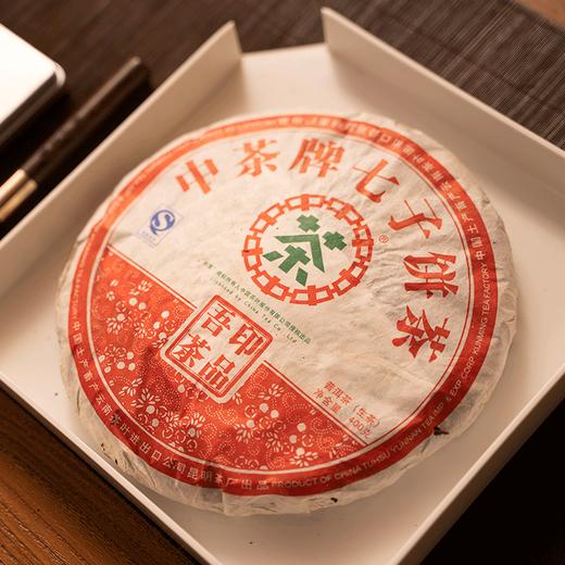 尤掌柜第七期:渐入佳境的中期普洱茶 / 2006年中茶牌吾印(易武正山)