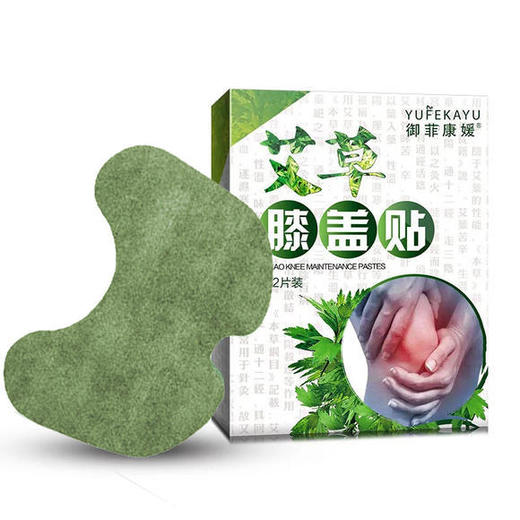 【养膝护膝 专为膝盖设计】膝盖热敷艾灸贴 12片装（货号 T9985） 商品图1