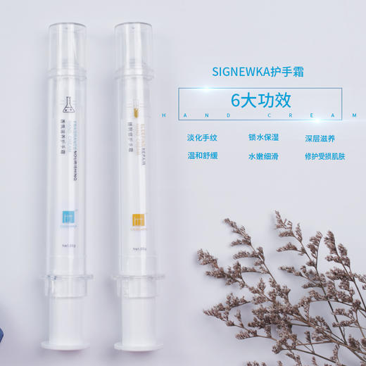 【第二支半价，嫩白滋润护手霜】白天滋润留香、晚上修复养护，抹一抹，养出纤纤玉手！ 商品图2