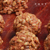 生态手工吊干豆豉（成都仓库-顺丰快递） |  约75g/枚*4，来自四川邛崃，生产者：孔庆珍【合作生产，公平贸易】 商品缩略图4