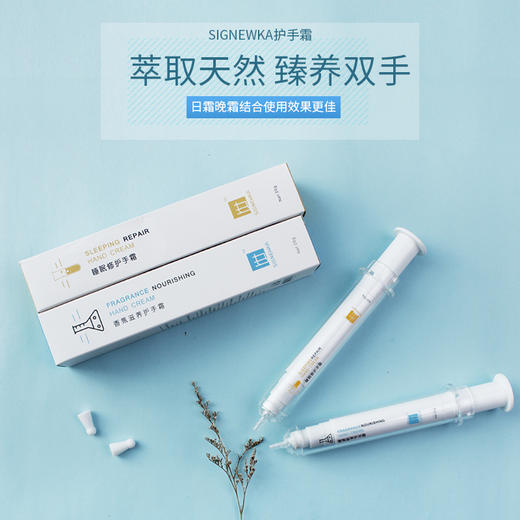 【第二支半价，嫩白滋润护手霜】白天滋润留香、晚上修复养护，抹一抹，养出纤纤玉手！ 商品图0