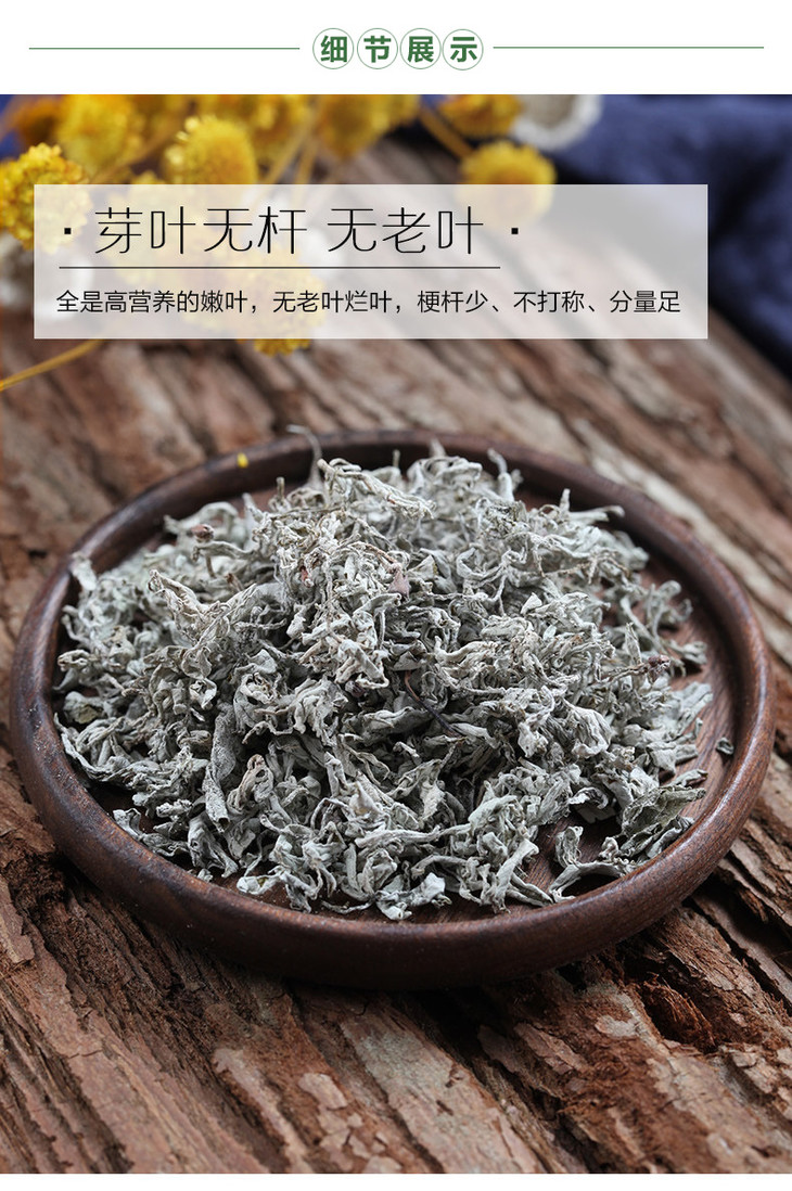 买2送2神农金康莓茶芽叶级原生态真滋补
