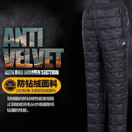 君羽 B52004 女装雪至加厚鹅绒长裤 保暖轻便可收纳 商品图1