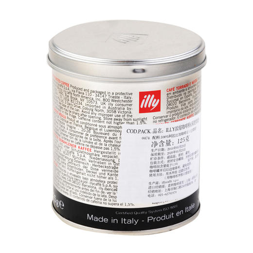 ILLY浓缩咖啡粉深度125g 商品图1
