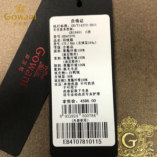 乔万尼羽绒服女红色时尚宽松超大真毛领加厚保暖过膝长款EB4T078 商品图4