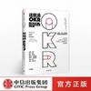 这就是OKR 约翰杜尔 著 商品缩略图0