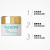 瑞士Valmont法尔曼升效更新焕肤面膜50ml [幸福面膜]  细胞活化  滋润焕肤美白收毛孔  每寸毛孔会呼吸 商品缩略图4