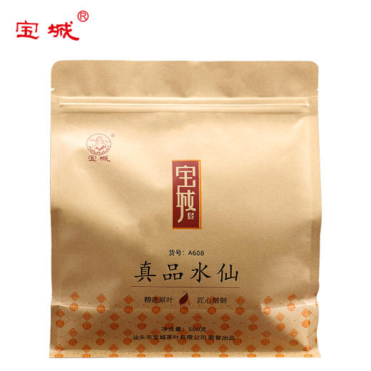 【新品浓香顺滑 500克装】宝城 真品水仙散装乌龙茶叶A608 商品图6