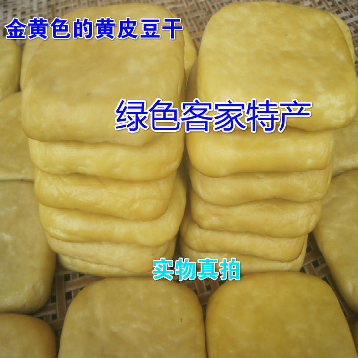 潮汕黄皮豆腐图片