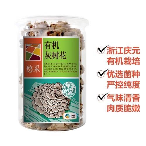 中粮悠采有机灰树花50g 商品图1