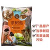 中粮初萃茶树菇120g 商品缩略图1