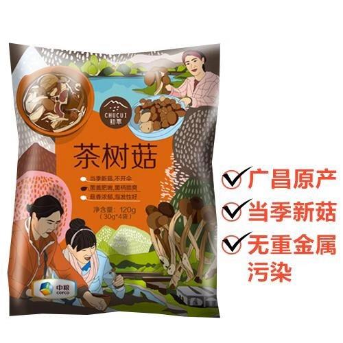 中粮初萃茶树菇120g 商品图1