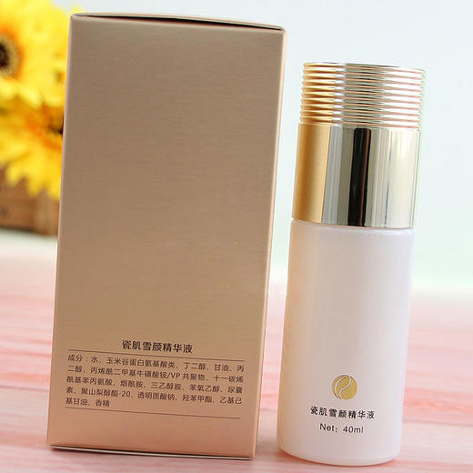 伊真 瓷肌雪颜精华液40ml 美白淡斑 去黄提亮 去除黑色素 商品图3