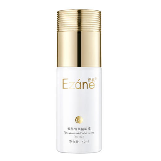 伊真 瓷肌雪颜精华液40ml 美白淡斑 去黄提亮 去除黑色素 商品图1