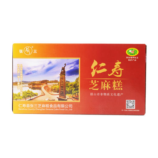 张三芝麻糕黑芝麻味150g 商品图2