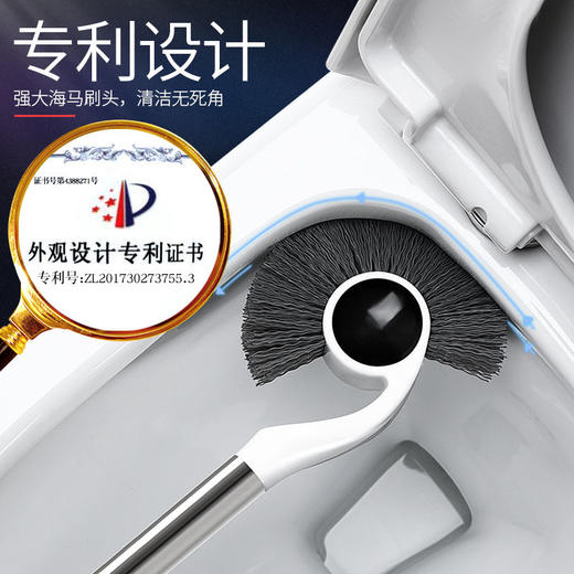 【磁吸设计 无死角海马刷头】马桶刷洗厕所刷长柄带底座卫生间套装 商品图2