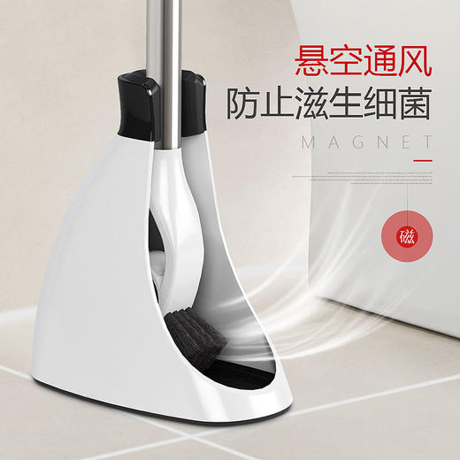 【磁吸设计 无死角海马刷头】马桶刷洗厕所刷长柄带底座卫生间套装 商品图4