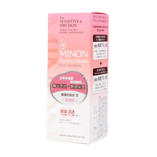 蜜浓氨基酸保湿化妆水Ⅱ150ml 商品图1