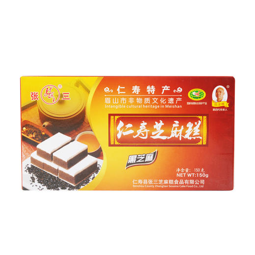 张三芝麻糕黑芝麻味150g 商品图0