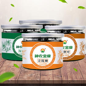 【三膏套装】神农金康绞股蓝青钱柳柳杜仲茶黄金套装