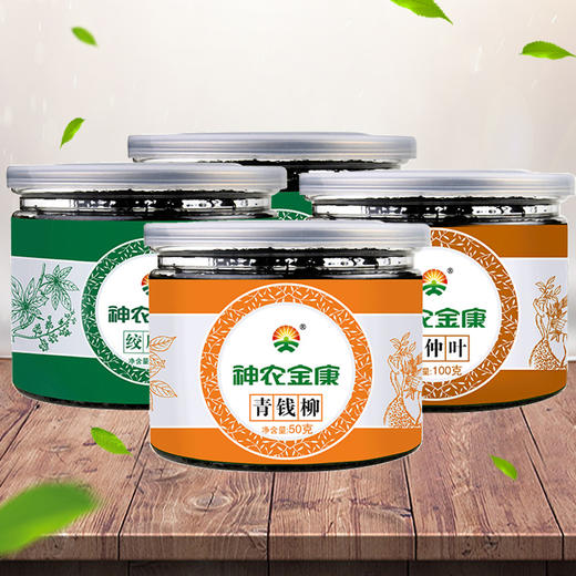【三膏套装】神农金康绞股蓝青钱柳柳杜仲茶黄金套装 商品图0