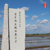 【响稻香®️贡米】黑金版礼盒（新米－5㎏）响水石板米主产区产品 鸭稻米 商品缩略图3