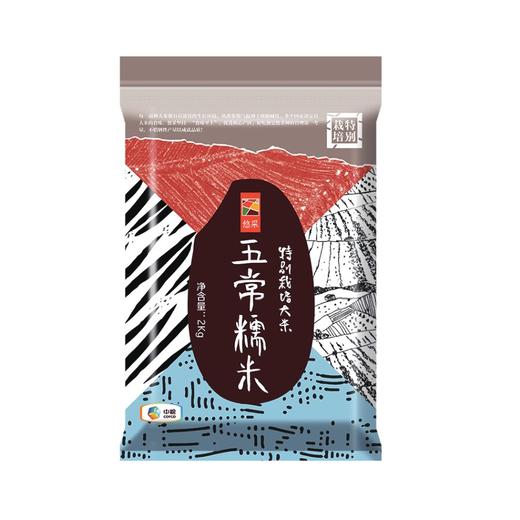 中粮悠采特别栽培五常糯米2kg 商品图0