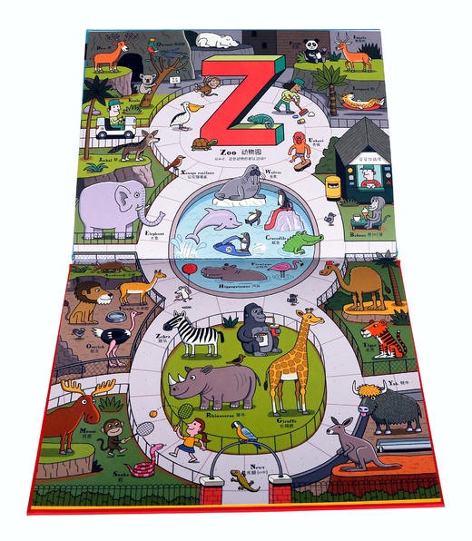 主题联想英语单词大书   适读年龄：3+  原价：98元 商品图4