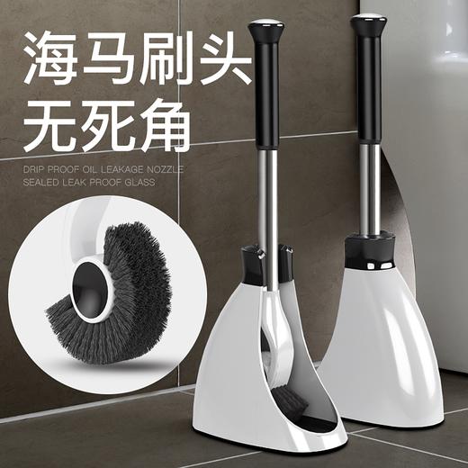 【磁吸设计 无死角海马刷头】马桶刷洗厕所刷长柄带底座卫生间套装 商品图1