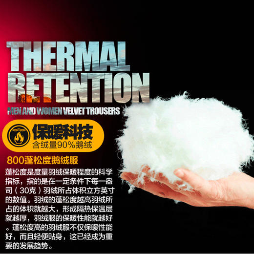 君羽 男款 防水鹅绒长裤 膝盖加强保暖 雪巅鹅绒长裤 C53047 商品图3