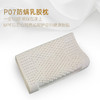 P07 天然纯乳胶枕头吸湿透气成人助睡眠护颈枕 商品缩略图1