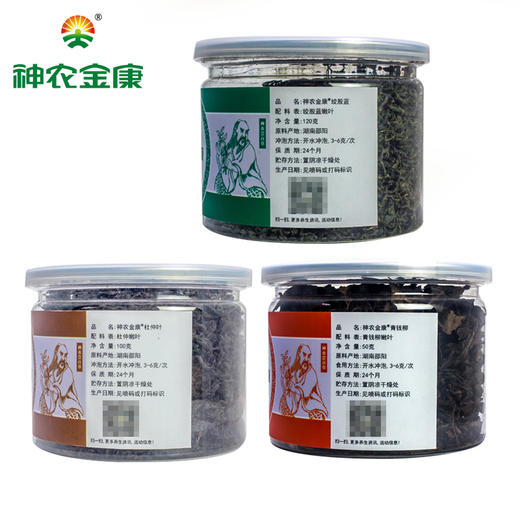 【三膏套装】神农金康绞股蓝青钱柳柳杜仲茶黄金套装 商品图2
